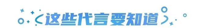 霸总邀你办年货;蒙牛悠瑞呼吁「春运出行互助父母」营销周报球王会网站麦当劳 × 奥特曼一起守护开心;天猫 × 李川(图5)