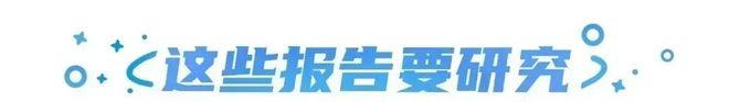 霸总邀你办年货;蒙牛悠瑞呼吁「春运出行互助父母」营销周报球王会网站麦当劳 × 奥特曼一起守护开心;天猫 × 李川(图8)