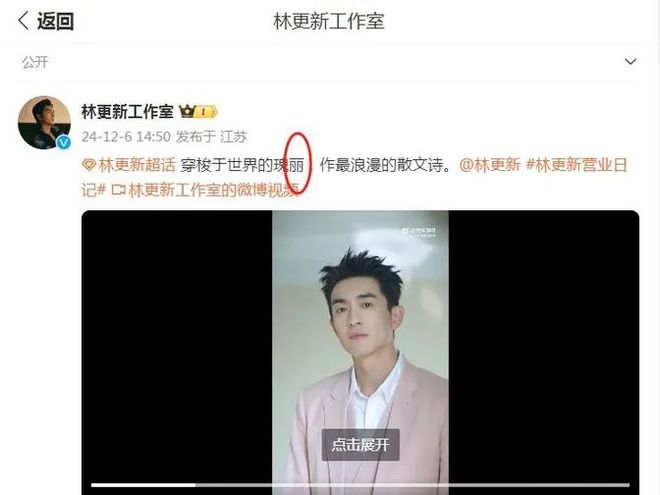 女穿搭时尚有魅力疑与林更新隔空互动球王会网页版赵丽颖背影窈窕迷人似少(图6)