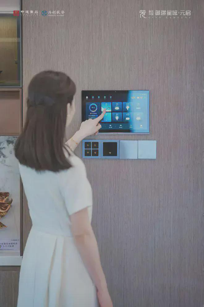 -网站-元启-2025新首页欢迎您-楼盘百科球王会体育app入口御璟星城元启(售楼处)(图9)