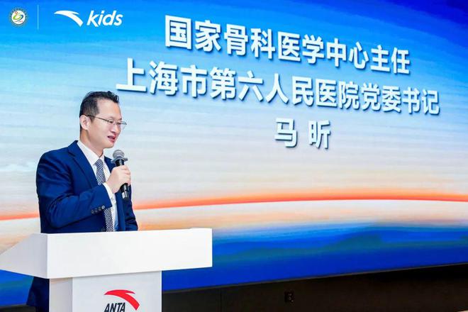健康安踏儿童科技开启新篇章球王会网站守护三亿儿童足弓(图8)