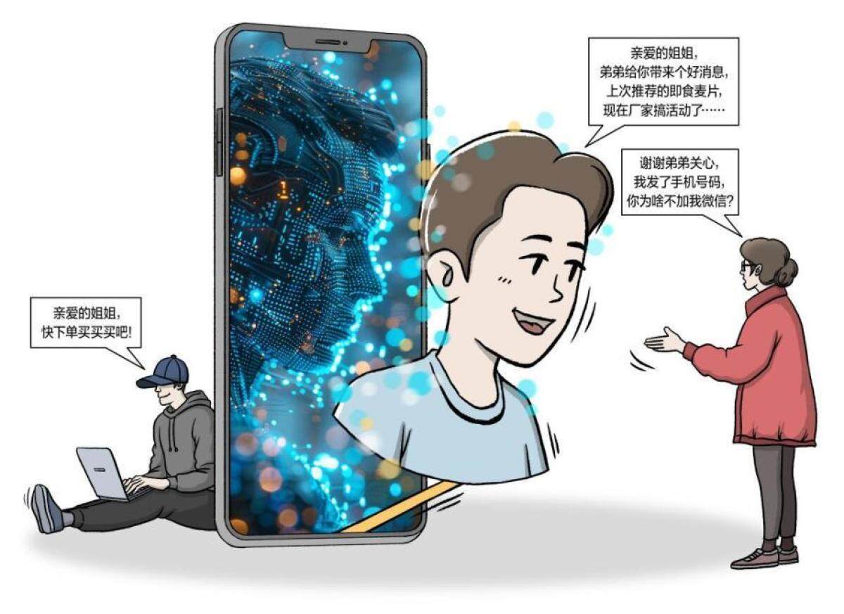 公主吸粉65万 虚假人设引争议球王会平台主播自称母亲是迪拜
