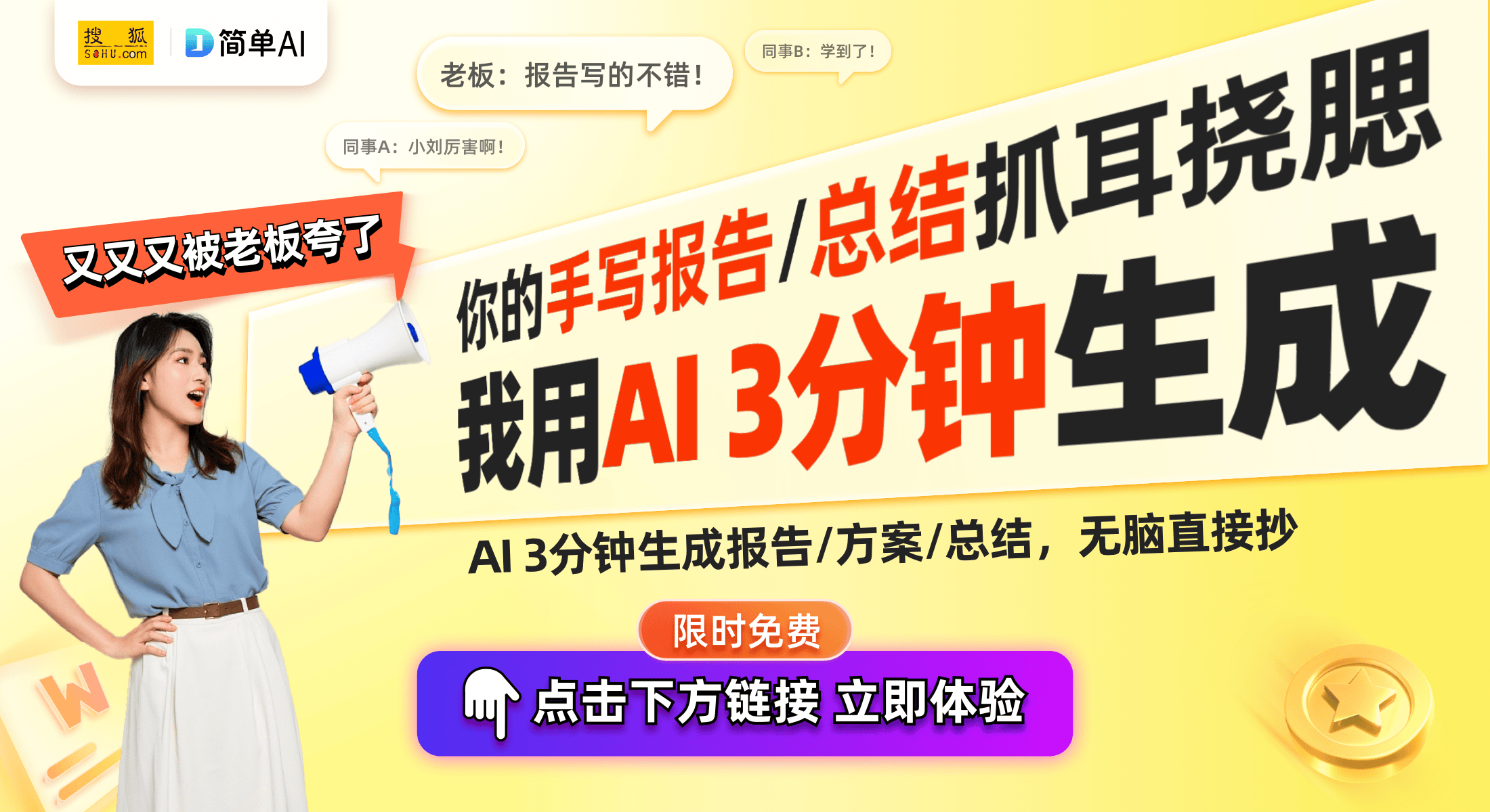 开启缓震新时代的革命性跑鞋球王会appHOKA 9：(图1)