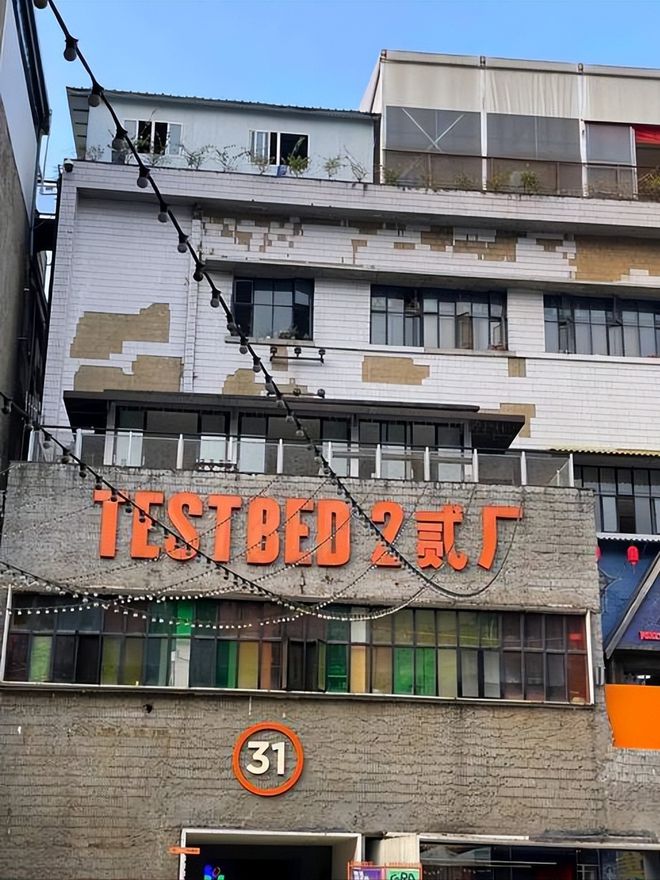 旅游攻略重庆4日游报团要花费多少钱？球王会app重庆四天三晚保姆级纯玩(图3)