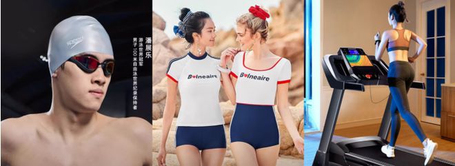 运动鞋服、露营好物等每满200减30球王会平台京东运动带来清明出游装备攻略(图2)